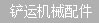 칤P\Cе